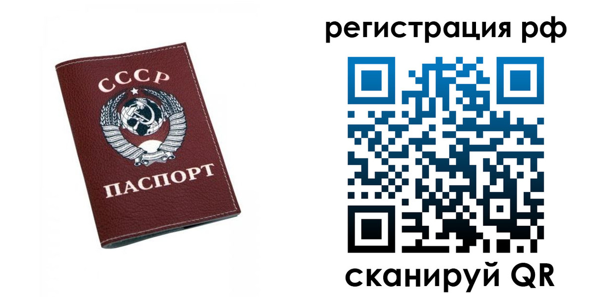 прописка штамп в Карабулаке