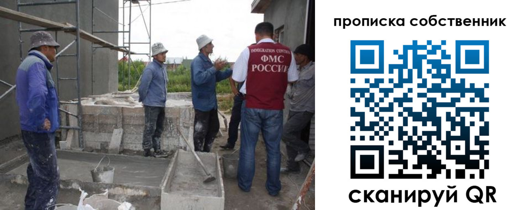 временная регистрация законно в Карабулаке
